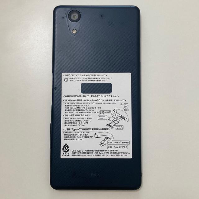 docomo arrows NX F-01K < 家電/AV docomo arrows NX F-01K < 家電/AVの
