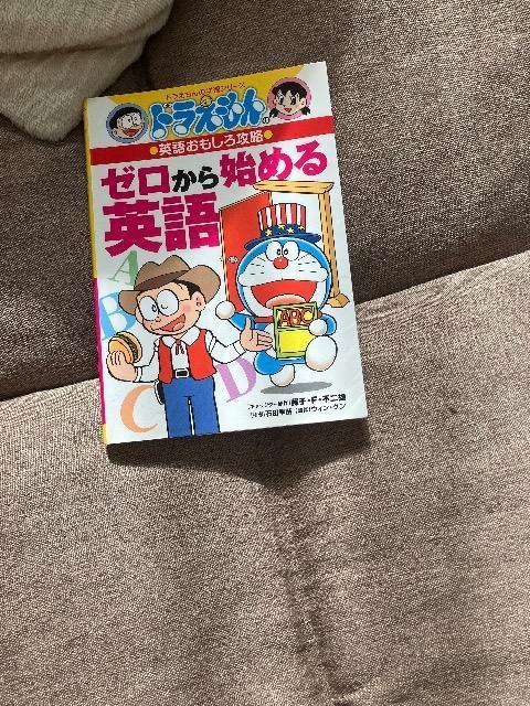 本 < 本/雑誌 本 < 本/雑誌の