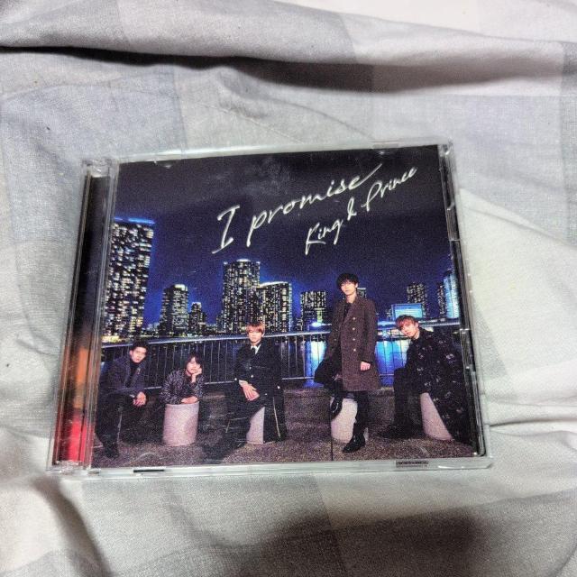 I promise   CD/DVD/rfI 