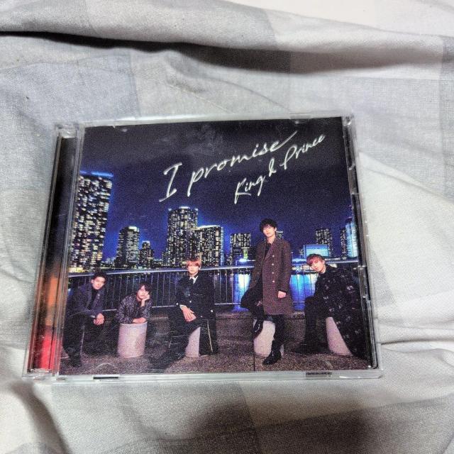 I promise  CD/DVD/rfI 