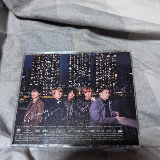 I promise  CD/DVD/rfI 