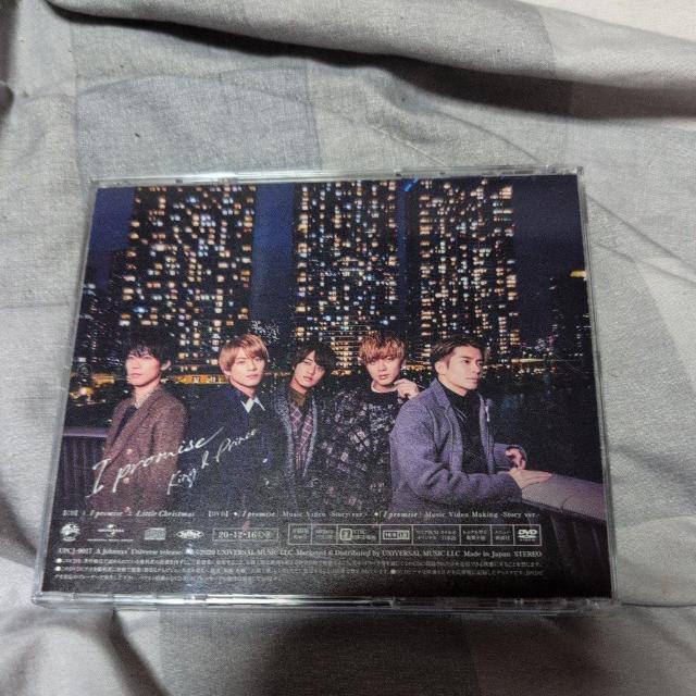 I promise  CD/DVD/rfI 