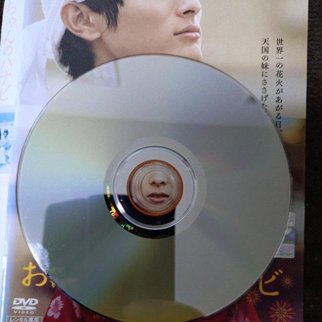 ����DVD�@���ɂ������̃n�i�r �� CD/DVD/�r�f�I�� 