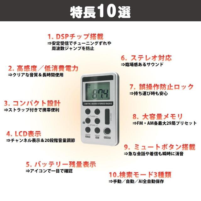 ラジオ 超小型 ポータブル USB充電式 イヤホン付き FM AM ワイドFM 高感度受信 軽量 携帯用 液晶表示 防災用 スマー < インテリア/ライフ ラジオ 超小型 ポータブル USB充電式 イヤホン付き FM AM ワイドFM 高感度受信 軽量 携帯用 液晶表示 防災用 スマー < インテリア/ライフの