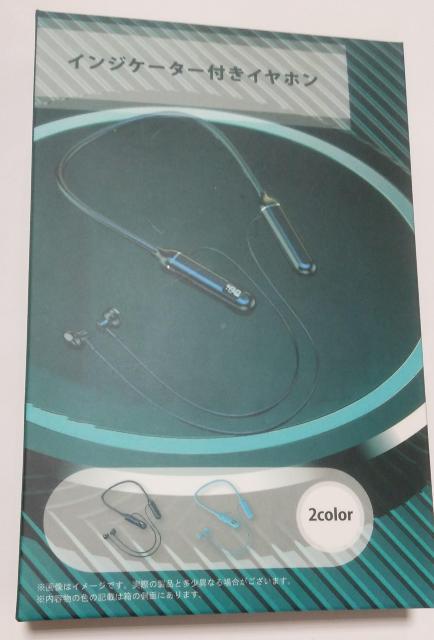 �C���W�Q�[�^�[�����C���z�����C�g�u���[1��  �� �Ɠd/AV�� 