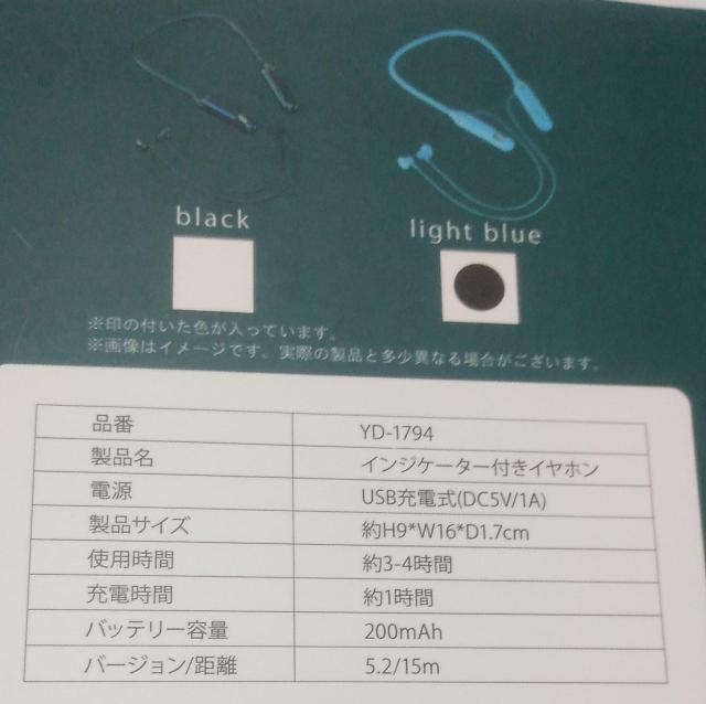 �C���W�Q�[�^�[�����C���z�����C�g�u���[1�� �� �Ɠd/AV�� 