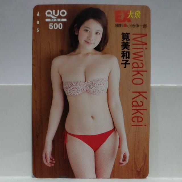 ���� ���q � ���a�q ���X�� �S�� QUO�J�[�h 500�~ �V�i���g�p 4�_�Z�b�g & �䎆 �� �`�P�b�g/������ 