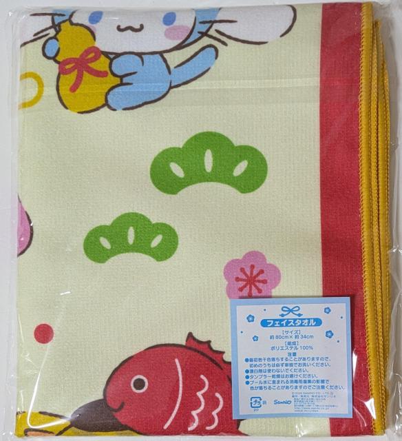 ���T�����I�@������Ƃ܂킵�Ă���肨����炭�������`�������W�I�@�t�F�C�X�^�I�� �� ��������� 