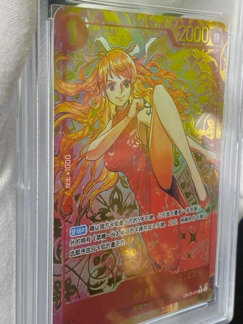 �����s�[�X�J�[�h �i�~ �`���C�i�h���XVer. ���� �P�[�X���� ���i ONE PIECE Nami �����̈ꖡ �R���N�^�[���� �� �g���[�f�B���O�J�[�h�� 