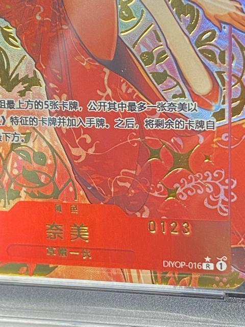 �����s�[�X�J�[�h �i�~ �`���C�i�h���XVer. ���� �P�[�X���� ���i ONE PIECE Nami �����̈ꖡ �R���N�^�[���� �� �g���[�f�B���O�J�[�h�� 