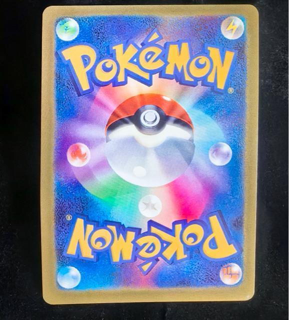 【希少】イーブイ ムンク展 さけび プロモ 287/SM-P ポケモンカード < トレーディングカード 【希少】イーブイ ムンク展 さけび プロモ 287/SM-P ポケモンカード < トレーディングカードの