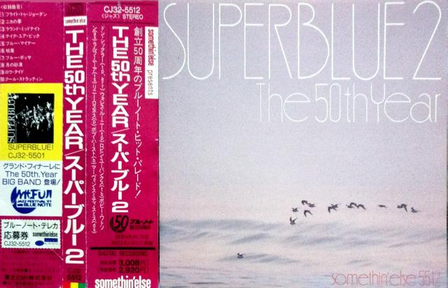 ������CD�wSuperblue 2 - The 50th Year�x�u���[�m�[�g�n��50���N  �� CD/DVD/�r�f�I�� 