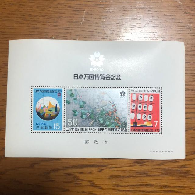 1112送料無料記念切手72円分(50円.15円、7円) < ホビー 1112送料無料記念切手72円分(50円.15円、7円) < ホビーの