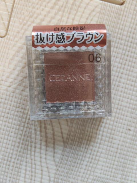 【未使用2点】セザンヌ06 & kiss52 アイシャドウセット/ブラウン&ラメ系 < 香水/コスメ/ネイル 【未使用2点】セザンヌ06 & kiss52 アイシャドウセット/ブラウン&ラメ系 < 香水/コスメ/ネイルの