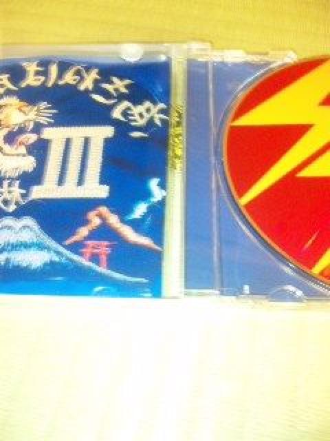 CD THEイナズマ戦隊 為さねば成らぬV枚目 帯無し < タレントグッズ  CD THEイナズマ戦隊 為さねば成らぬV枚目 帯無し < タレントグッズの