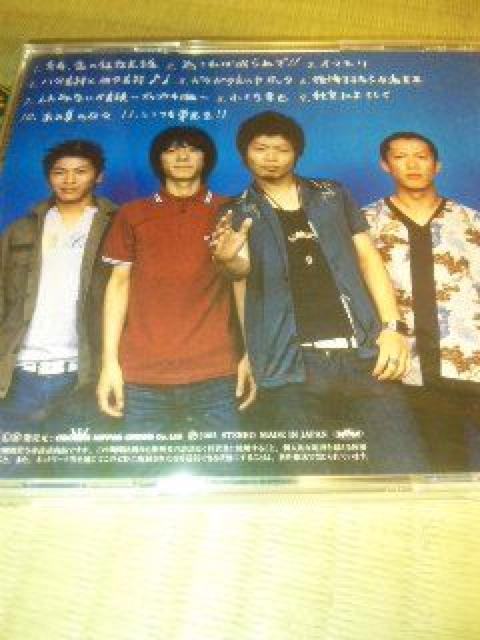 CD THEイナズマ戦隊 為さねば成らぬV枚目 帯無し < タレントグッズ  CD THEイナズマ戦隊 為さねば成らぬV枚目 帯無し < タレントグッズの