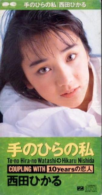 cЂ bcVOûЂ̎v   ^gObY 