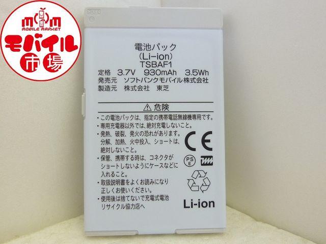 VigpSoftBankTSBAF1drpbN 910Tpobe[  Ɠd/AV 