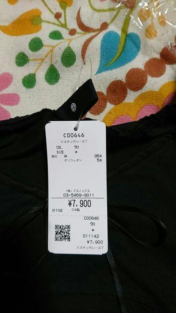 AS KNOW AS/アズノウアズ?パフ袖 リボンTシャツ < ブランド  AS KNOW AS/アズノウアズ?パフ袖 リボンTシャツ < ブランドの