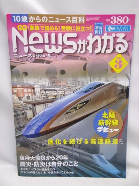 A2309@ j[X킩 2015N 03    {/G 