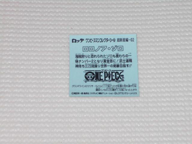 bes[X}`R V-02 mAE]  zr[ 