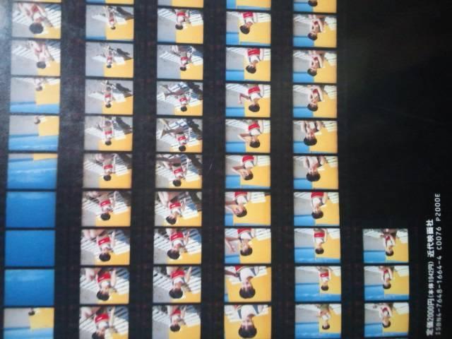 oulCIڗmqʐ^Wuz̊C݁vB