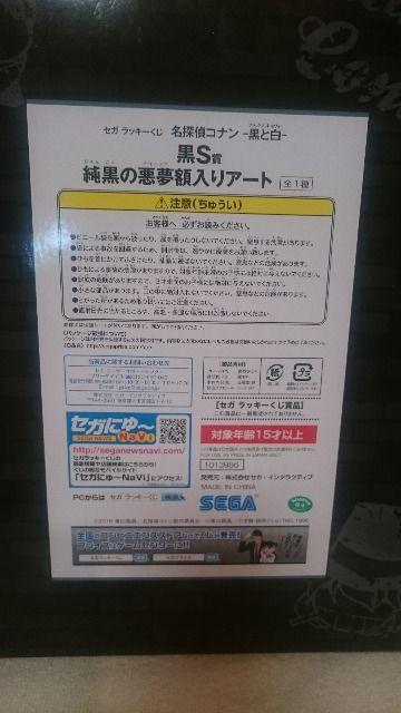 J Ri  zA[g`̈` ԈGt XɓTA  Aj/R~bN/LN^[ 