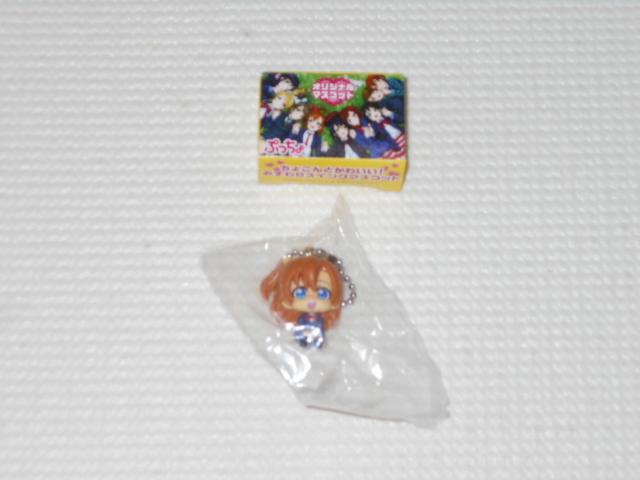 ラブライブ! ぷっちょ 高坂穂乃果 ちょこんとかわいい!おすわり < アニメ/コミック/キャラクター  ラブライブ! ぷっちょ 高坂穂乃果 ちょこんとかわいい!おすわり  < アニメ/コミック/キャラクターの