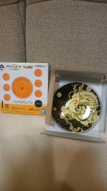 未使用 ドラゴンボール 一番くじ I賞  シークレット!神龍 < アニメ/コミック/キャラクター  未使用 ドラゴンボール 一番くじ I賞  シークレット!神龍  < アニメ/コミック/キャラクターの