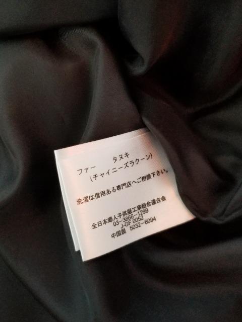 ◆FR◆ラクーンファーフード付コート◆ < 女性ファッション  ◆FR◆ラクーンファーフード付コート◆ < 女性ファッションの