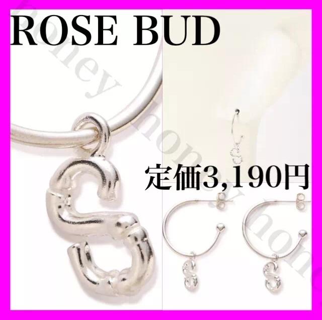 セール●定価3,190円●S字イニシャル付きフープピアス●ROSE BUD < ブランド  セール●定価3,190円●S字イニシャル付きフープピアス●ROSE BUD  < ブランドの