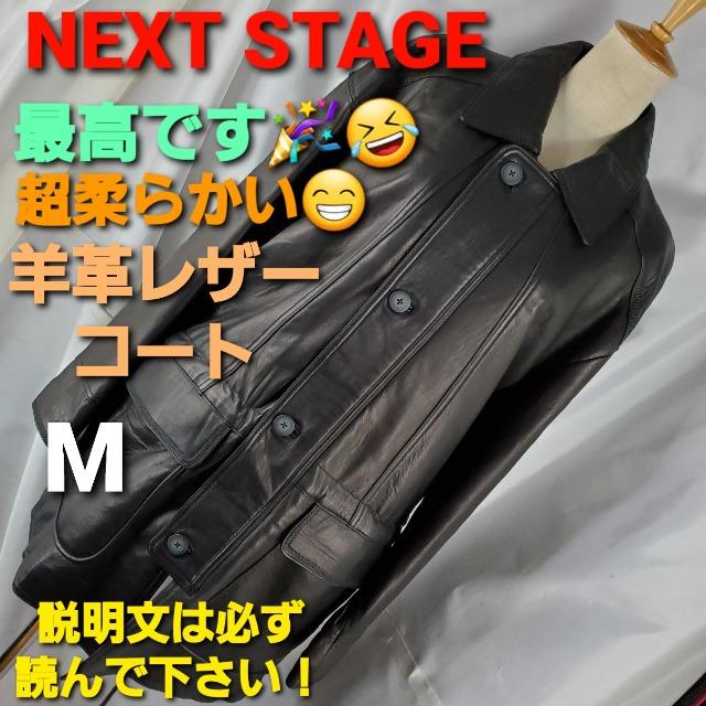 送込み★NEXTSTAGE★最高!のレザー(羊革)ハーフコート★M★ < 男性ファッション  送込み★NEXTSTAGE★最高!のレザー(羊革)ハーフコート★M★  < 男性ファッションの