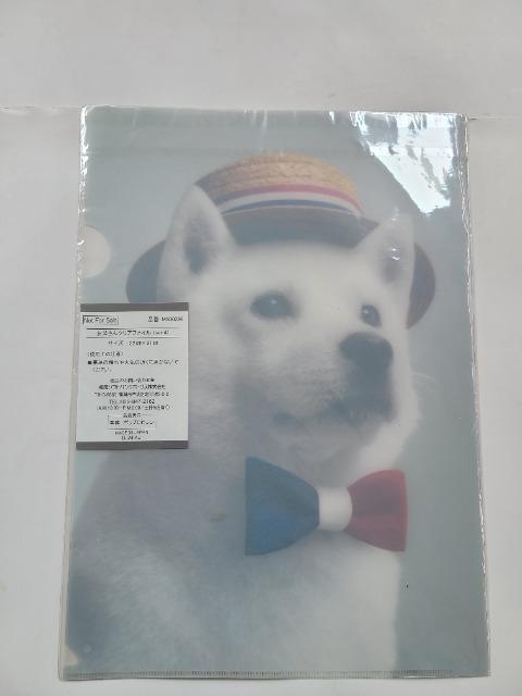 ☆未開封 お父さん犬 クリアファイル ver.4 ソフトバンク < 家電/AV  ☆未開封 お父さん犬 クリアファイル ver.4 ソフトバンク < 家電/AVの