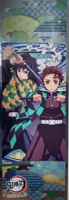 鬼滅の刃〜『コレクションNo.63』のステッカー < アニメ/コミック/キャラクター  鬼滅の刃〜『コレクションNo.63』のステッカー  < アニメ/コミック/キャラクターの