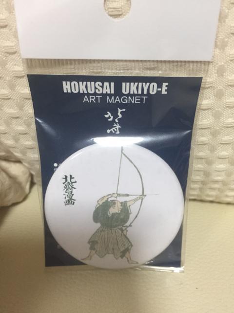 1155.未使用☆マグネット☆浮世絵☆葛飾北斎 < ホビー  1155.未使用☆マグネット☆浮世絵☆葛飾北斎  < ホビーの