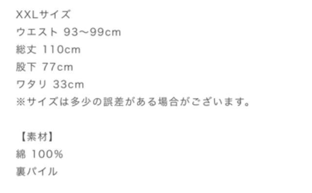 ジェンダージェス Butterflyスウェットパンツ < 女性ファッション  ジェンダージェス Butterflyスウェットパンツ < 女性ファッションの