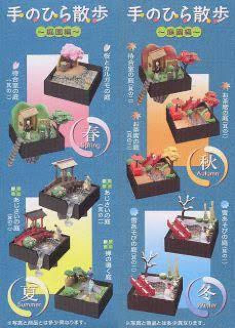 【手のひら散歩〜庭園編〜/冬 雪あそびの庭(其の一)】ぷちサンプルフィギュア < ホビー 【手のひら散歩〜庭園編〜/冬 雪あそびの庭(其の一)】ぷちサンプルフィギュア < ホビーの