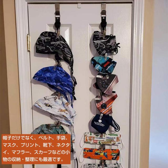 帽子掛け ドアフック ハンガー クリップ20個 ベルト 帽子収納 収納ラック 取付簡単 キャップ 扉 ナイロン ホルダー 吊り下げ < インテリア/ライフ  帽子掛け ドアフック ハンガー クリップ20個 ベルト 帽子収納 収納ラック 取付簡単 キャップ 扉 ナイロン ホルダー 吊り下げ < インテリア/ライフの