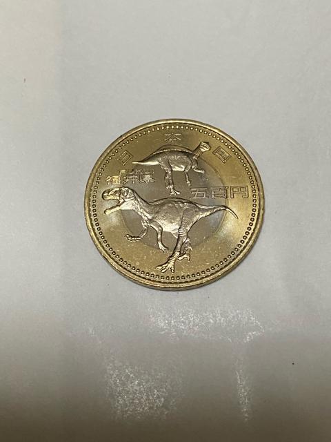 500円硬貨☆福井県☆恐竜☆平成22年☆ < ホビー  500円硬貨☆福井県☆恐竜☆平成22年☆  < ホビーの