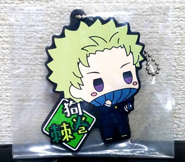 ☆送料無料☆呪術廻戦0☆一番くじ/ちょこのっこ☆ラバーキーホルダー☆狗巻棘☆新品☆ < アニメ/コミック/キャラクター ☆送料無料☆呪術廻戦0☆一番くじ/ちょこのっこ☆ラバーキーホルダー☆狗巻棘☆新品☆ < アニメ/コミック/キャラクターの