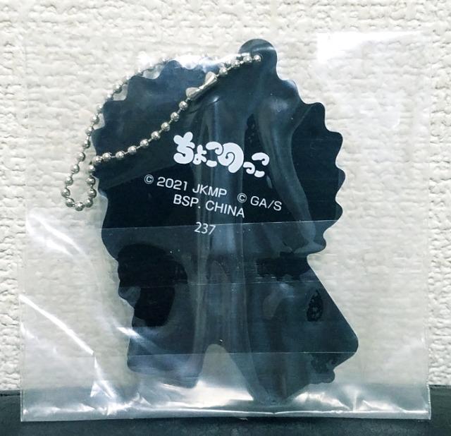 ☆送料無料☆呪術廻戦0☆一番くじ/ちょこのっこ☆ラバーキーホルダー☆狗巻棘☆新品☆ < アニメ/コミック/キャラクター ☆送料無料☆呪術廻戦0☆一番くじ/ちょこのっこ☆ラバーキーホルダー☆狗巻棘☆新品☆ < アニメ/コミック/キャラクターの