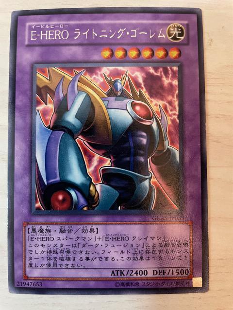 遊戯王【光・E-HEROライトニングゴーレム】 < トレーディングカード 遊戯王【光・E-HEROライトニングゴーレム】 < トレーディングカードの