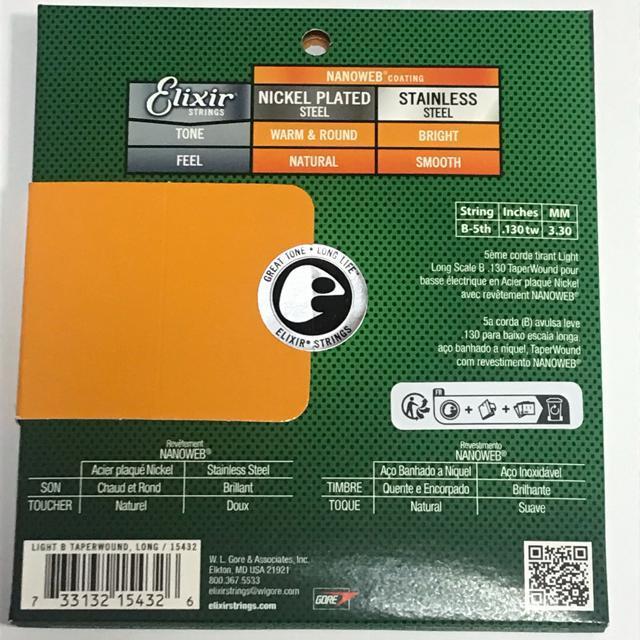 エリクサー バラ弦 .130tw 1本 ナノウェブ エレキベース用 15432 < ホビー  エリクサー バラ弦 .130tw 1本 ナノウェブ エレキベース用 15432 < ホビーの