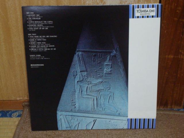 激レア! ミステリー・ナイル / サンディー・オニール 帯付LP < CD/DVD/ビデオ  激レア! ミステリー・ナイル / サンディー・オニール 帯付LP < CD/DVD/ビデオの