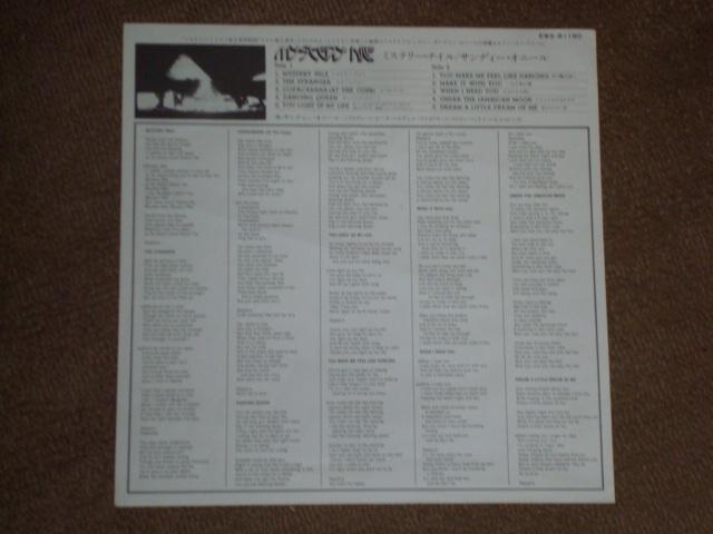 激レア! ミステリー・ナイル / サンディー・オニール 帯付LP < CD/DVD/ビデオ  激レア! ミステリー・ナイル / サンディー・オニール 帯付LP < CD/DVD/ビデオの