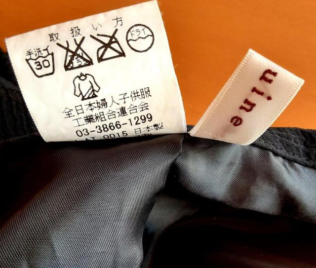 スカート Rouquine ロングスカート 日本製 フレアスカート ウエスト64 裏地付き ブラック 黒 レディース 洋服 服 < 女性ファッション  スカート Rouquine ロングスカート 日本製 フレアスカート ウエスト64 裏地付き ブラック 黒 レディース 洋服 服 < 女性ファッションの