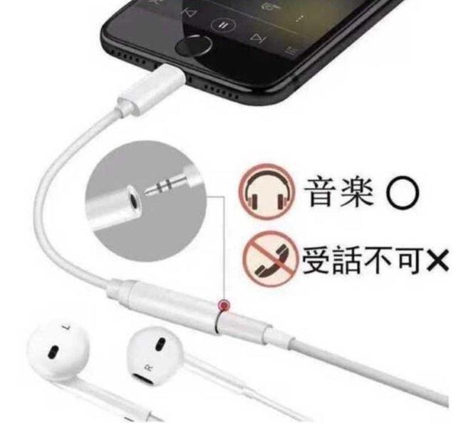 イヤホンジャック 変換アダプター iPhoneイヤホン変換アダプター 純正品質 < 家電/AV イヤホンジャック 変換アダプター iPhoneイヤホン変換アダプター 純正品質 < 家電/AVの