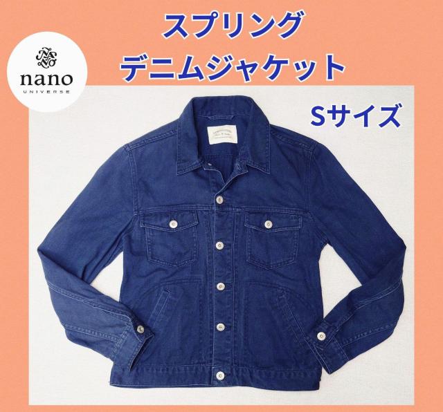 美品★Gジャン★デニムジャケット★レディース★ナノユニバース★春物★春服★ネイビー★Sサイズ★NANO UNIVERSE★送料無料 < 女性ファッション 美品★Gジャン★デニムジャケット★レディース★ナノユニバース★春物★春服★ネイビー★Sサイズ★NANO UNIVERSE★送料無料 < 女性ファッションの