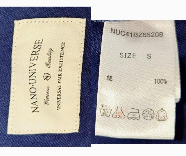 美品★Gジャン★デニムジャケット★レディース★ナノユニバース★春物★春服★ネイビー★Sサイズ★NANO UNIVERSE★送料無料 < 女性ファッション 美品★Gジャン★デニムジャケット★レディース★ナノユニバース★春物★春服★ネイビー★Sサイズ★NANO UNIVERSE★送料無料 < 女性ファッションの