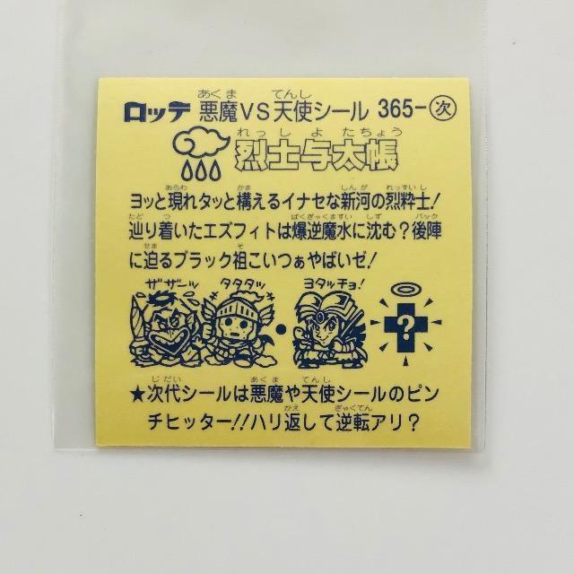 rbN}@31e@Sҁ@365-@m^  zr[ 